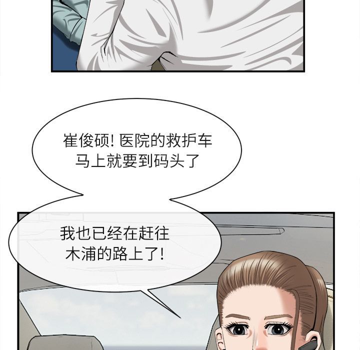 第 22 话 - 第89.jpg页