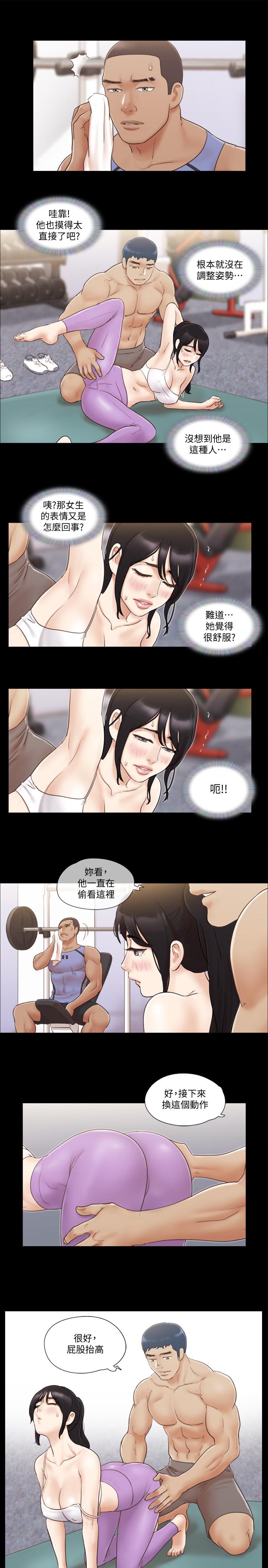 第44話- 色迷迷健身房 - 第9.jpg页