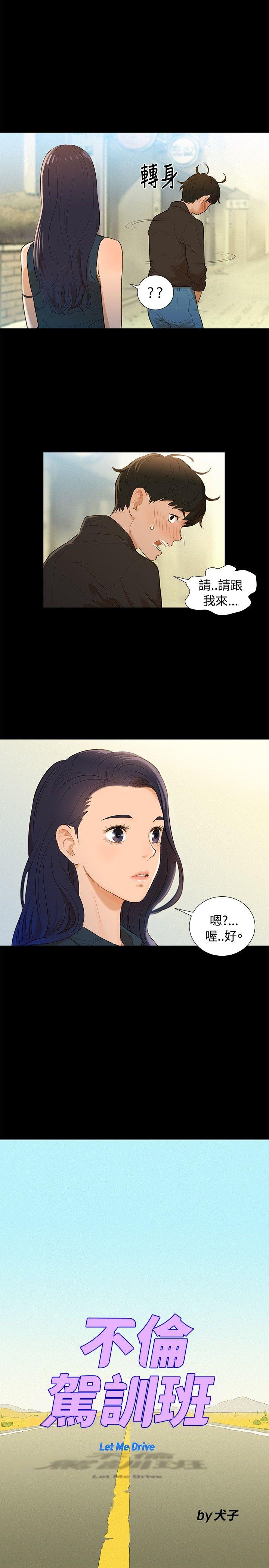 第 3 话 - 第4.jpg页