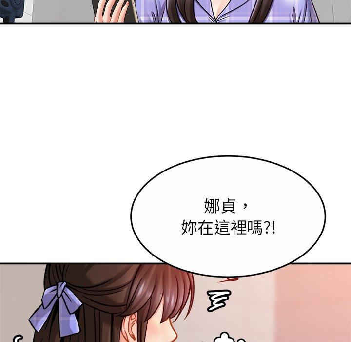 第12话 - 第97.jpg页