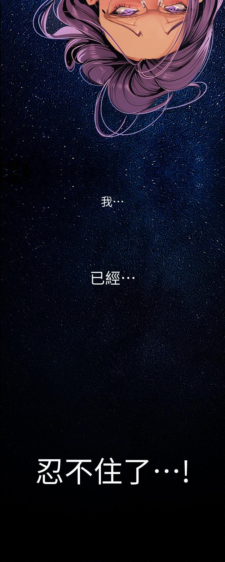 第137話-盡心盡力讓組長高潮 - 第27.jpg页