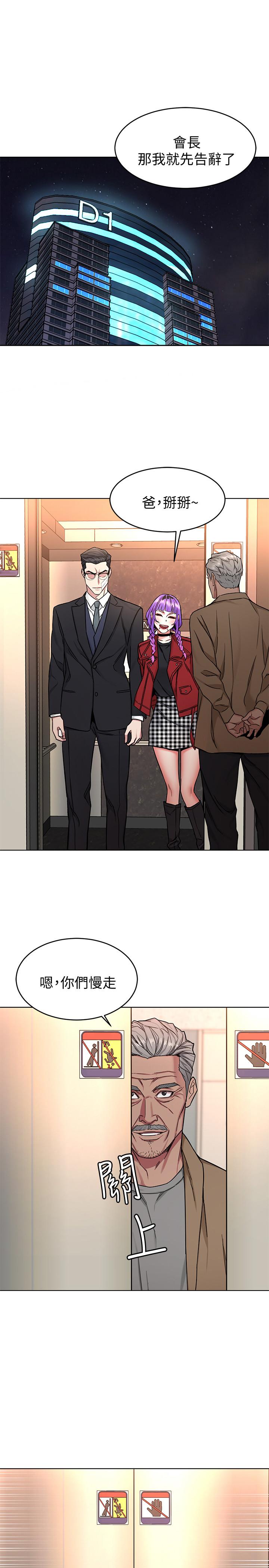 第49話-不是你死就是我活 - 第22.jpg页