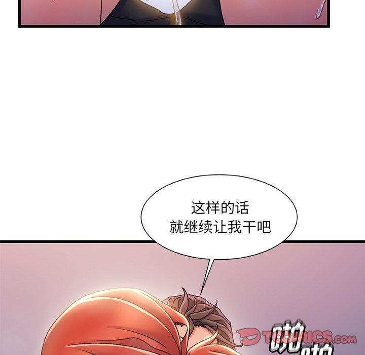 第 33 话 - 第18.jpg页