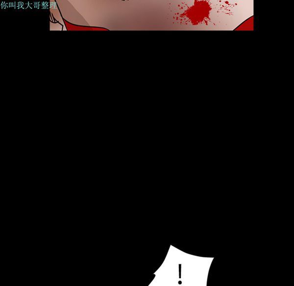 第 29 话 - 第195.jpg页