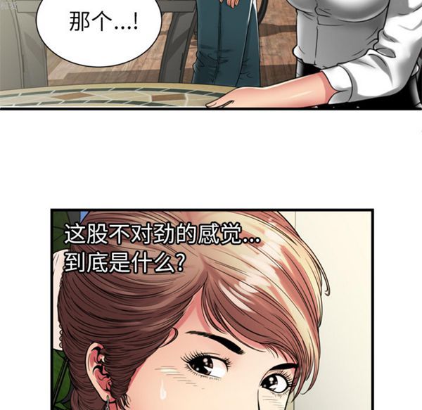 第 38 话 - 第52.jpg页