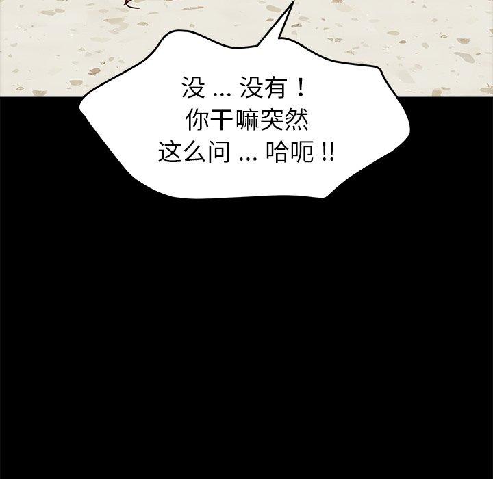 第27话 - 第14.jpg页