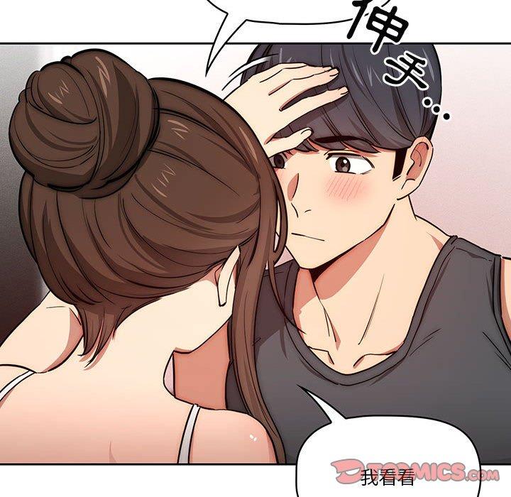 第51话 - 第111.jpg页