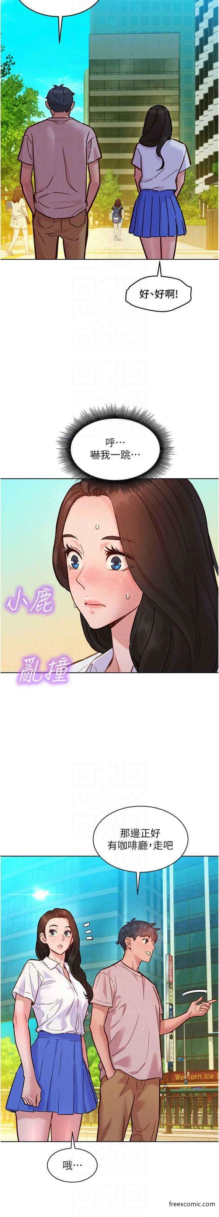 第66话-骑到学长当众硬邦邦 - 第19.jpg页