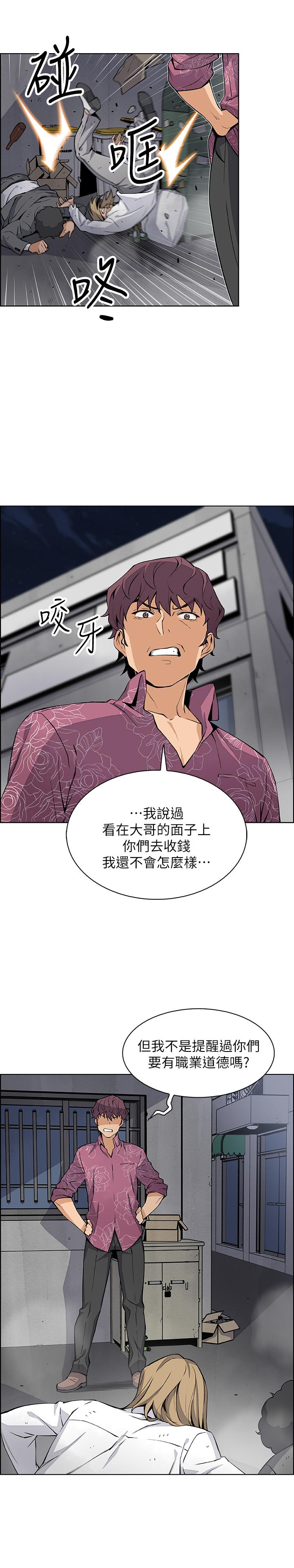 第25話-終於開始同居生活 - 第27.jpg页