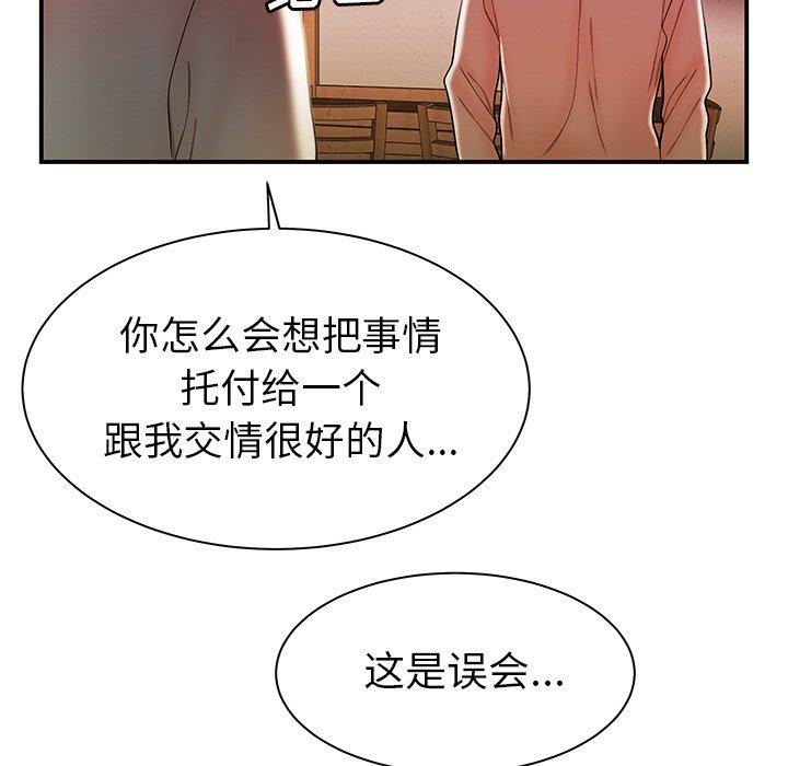 第 36 话 - 第44.jpg页