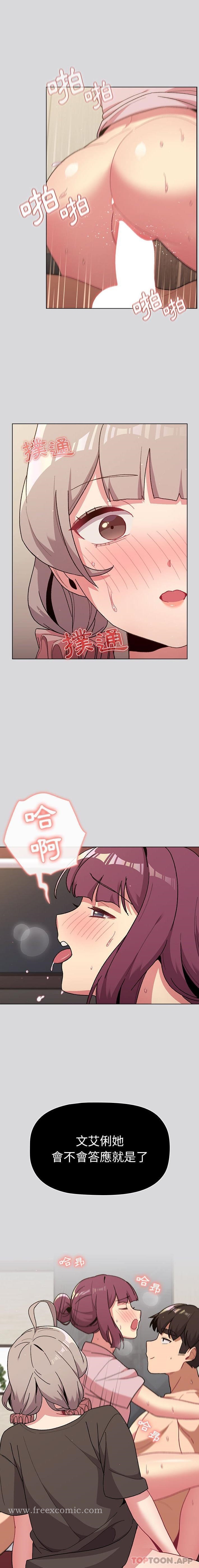 第61话 - 第7.jpg页