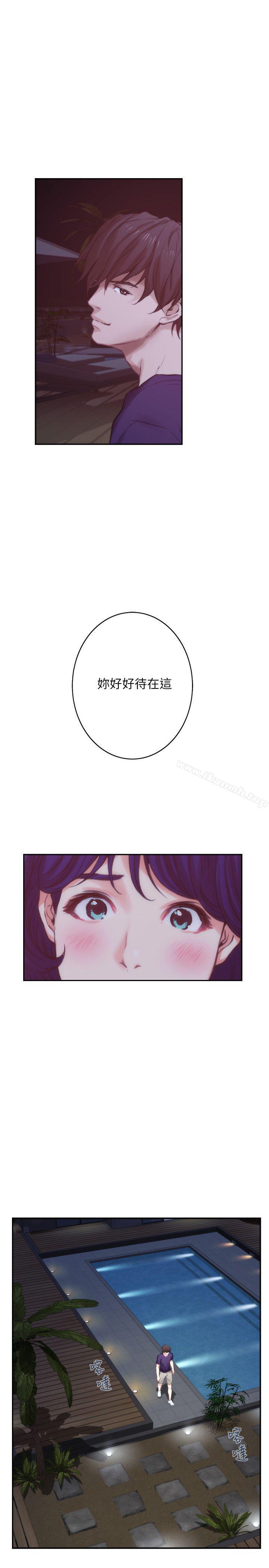 第45话-像梦里那样对我 - 第39.jpg页