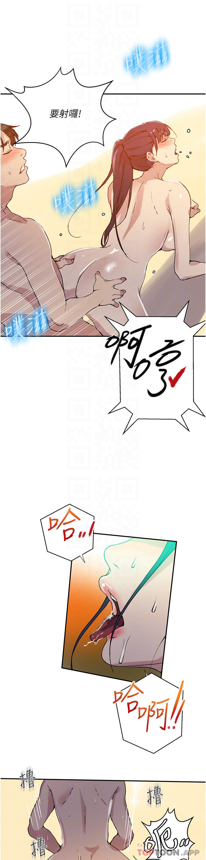 第163話-達豐的第一個「女生朋友」 - 第12.jpg页