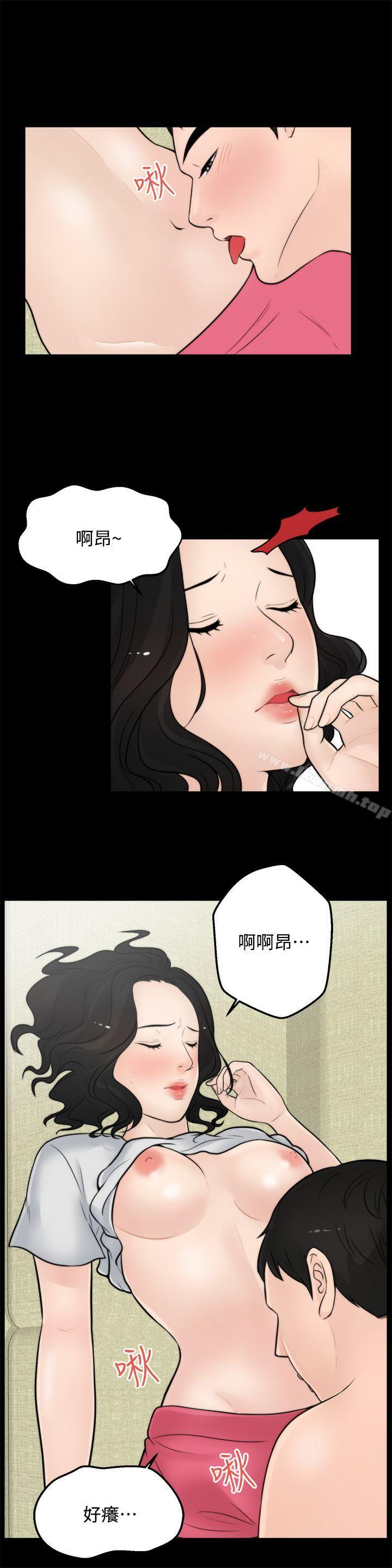 第5話 - 第18.jpg页