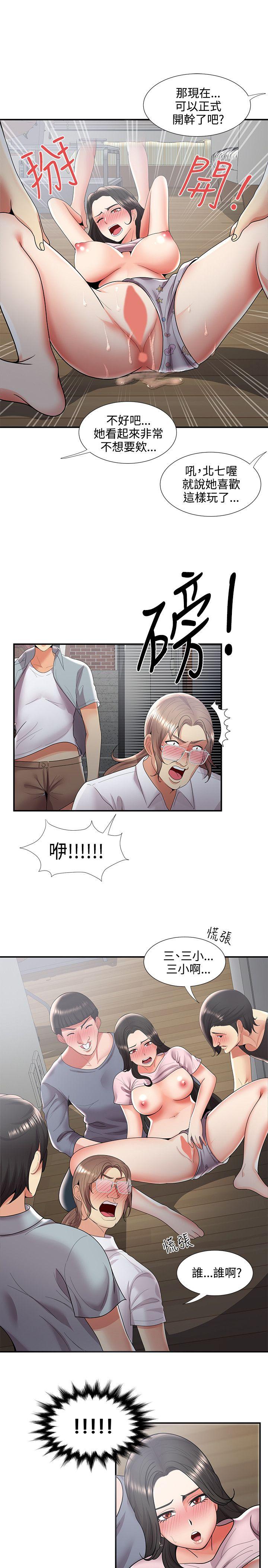 最終話 - 第10.jpg页