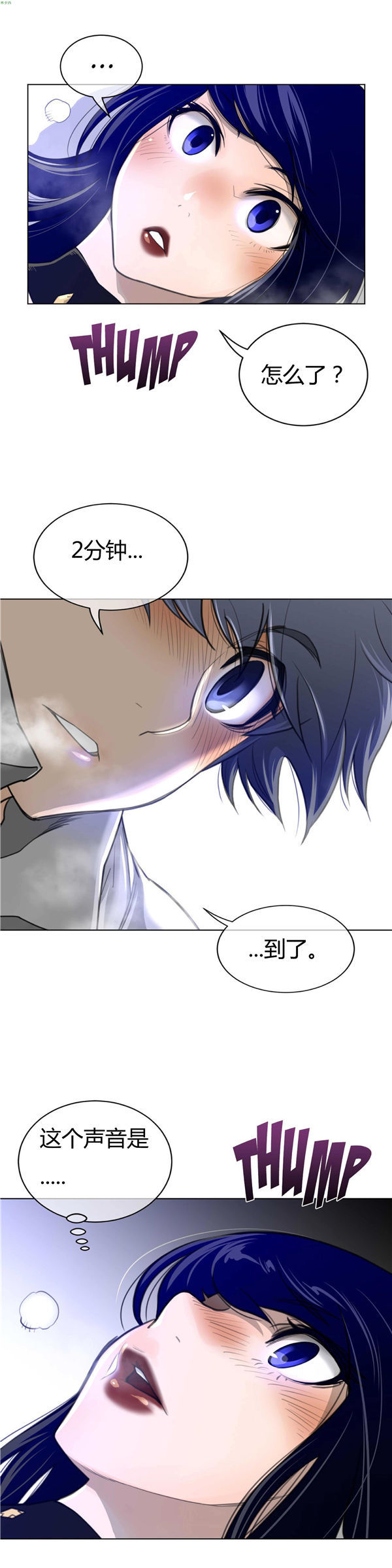第 54 话 - 第11.jpg页