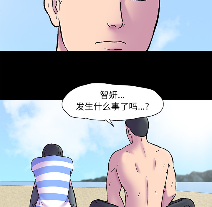 第52话 - 第61.jpg页