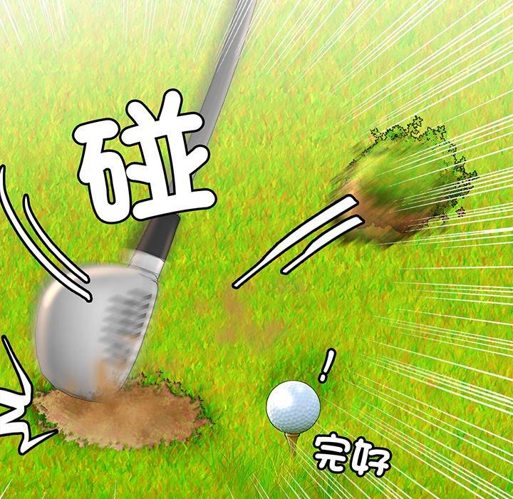 第3话 - 第131.jpg页