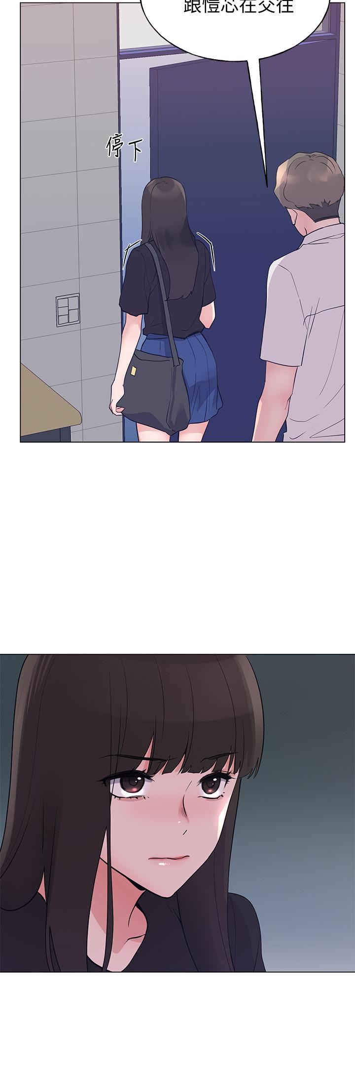 第94話-嘉溫學長的危險提議 - 第19.jpg页