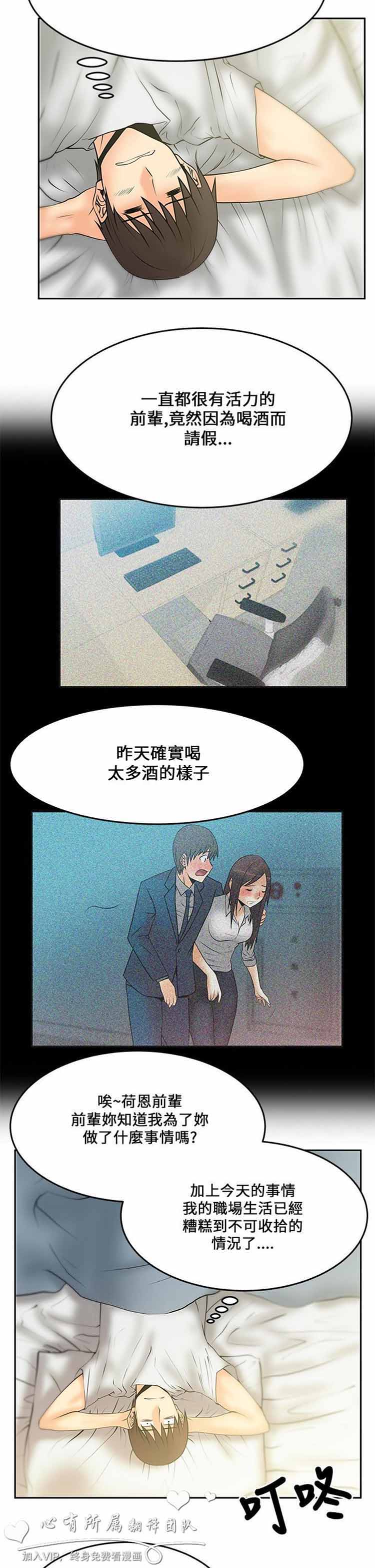 第 17 话 - 第7.jpg页