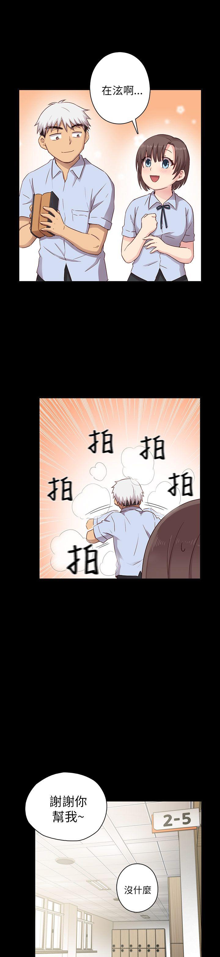 第 26 话 - 第18.jpg页
