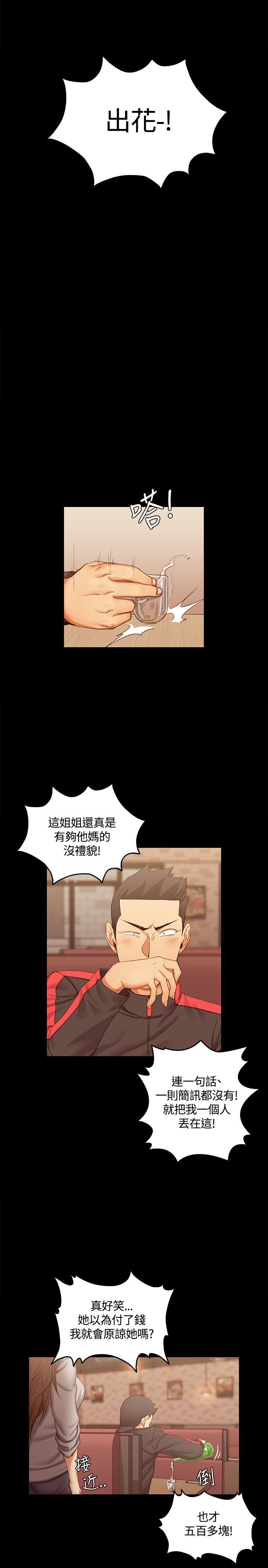 第12話 - 第31.jpg页
