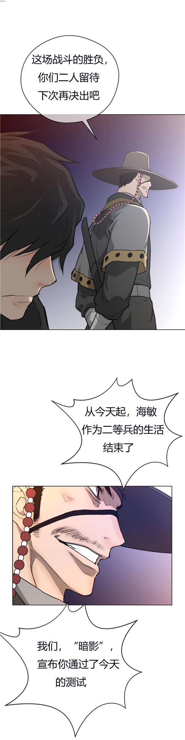 第 13 话 - 第19.jpg页
