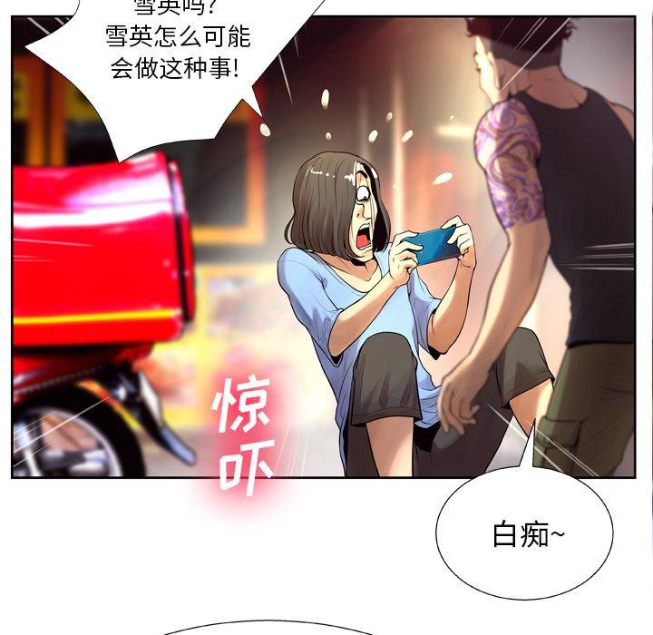 第7话 - 第79.jpg页