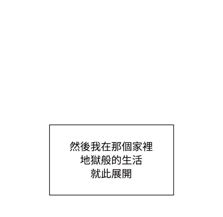第6话 - 第69.jpg页