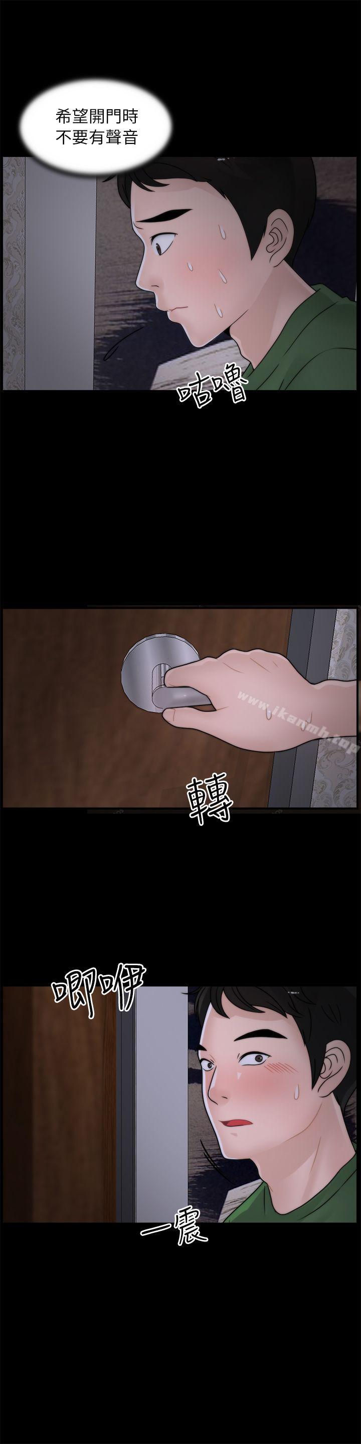 第10話 - 第22.jpg页