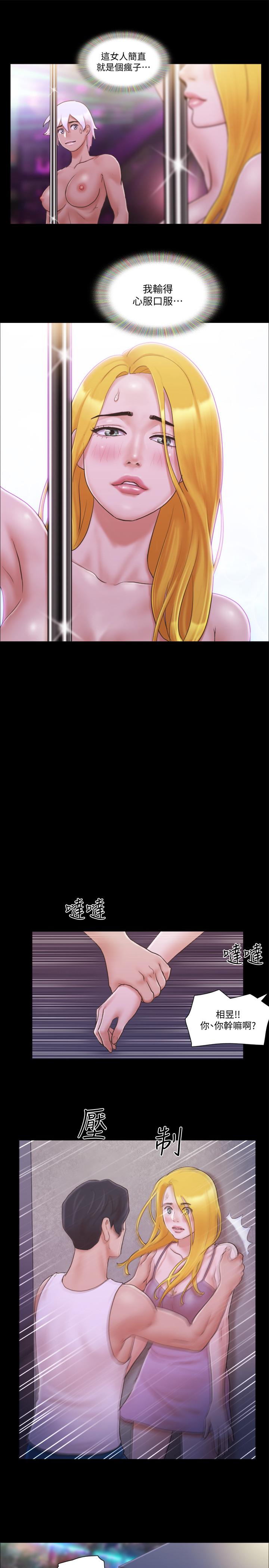 第41話-脫衣舞對決 - 第25.jpg页