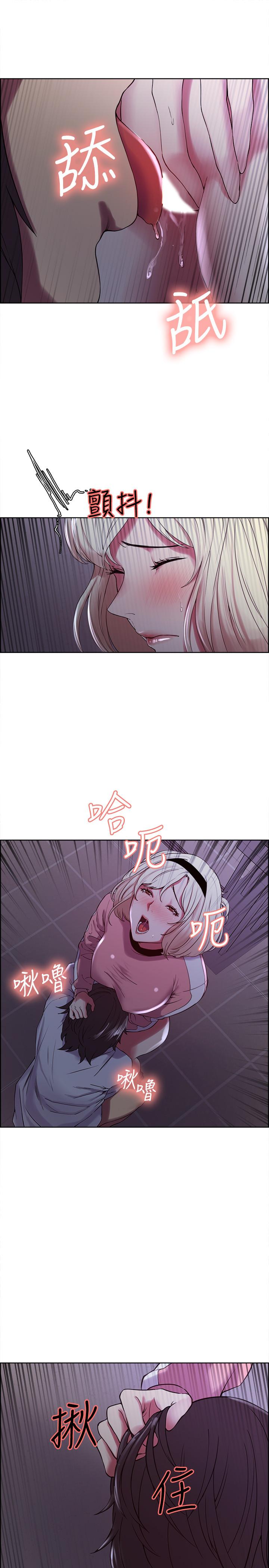 第13话-淫靡的味道 - 第17.jpg页