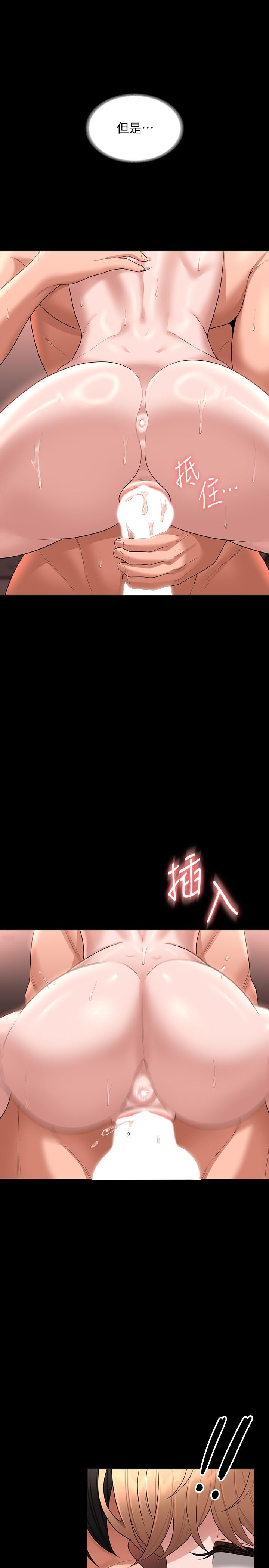 第61话-美味的处女鲍 - 第31.jpg页