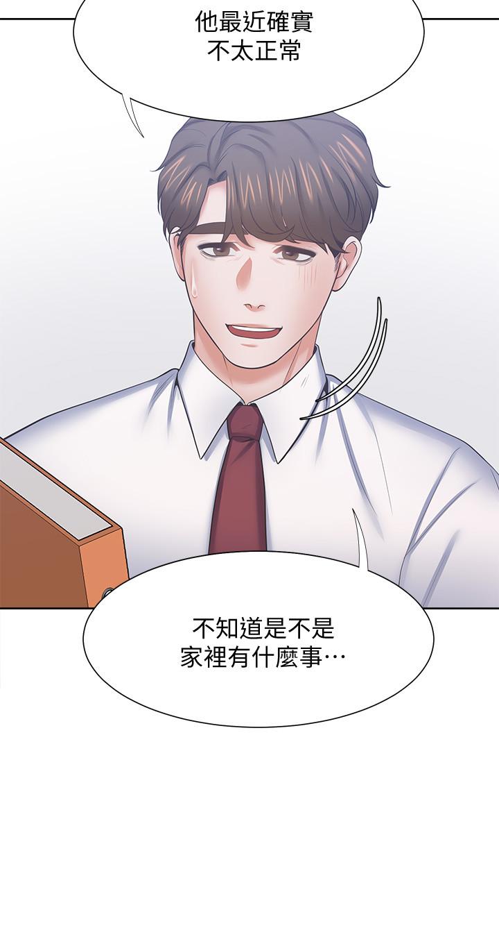 第45话-在公司爆发性欲 - 第27.jpg页