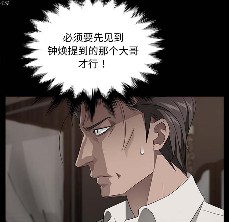 第 22 话 - 第38.jpg页