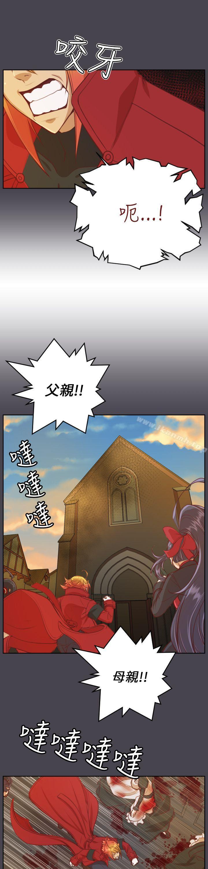 第42话 - 第13.jpg页