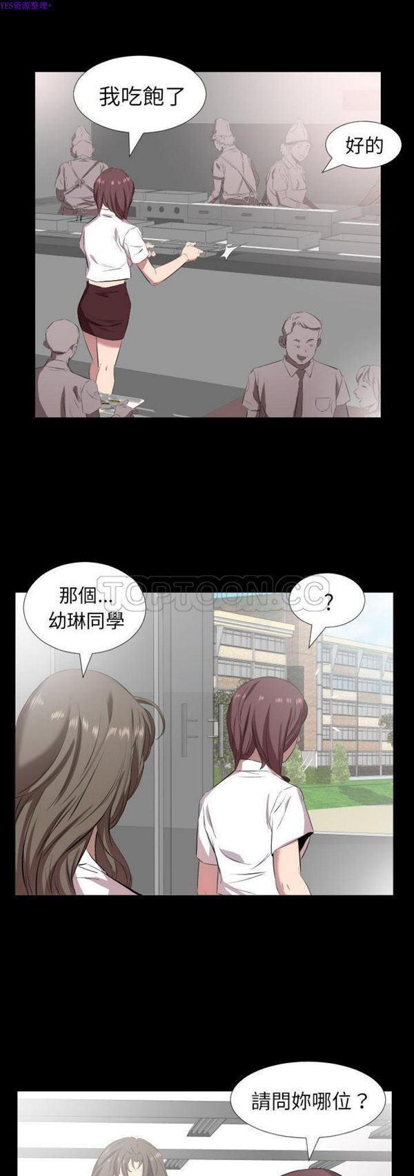 第 34 话 - 第30.jpg页