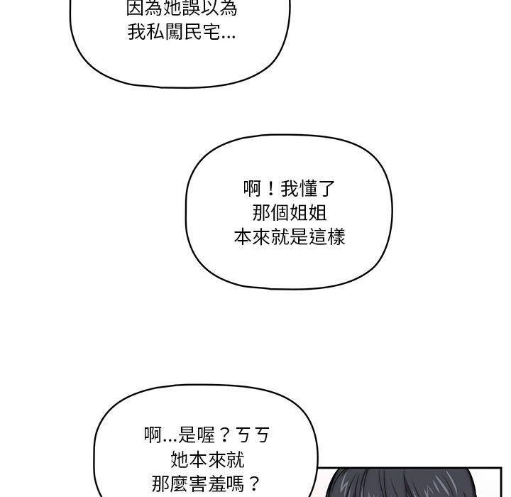 第51话 - 第97.jpg页