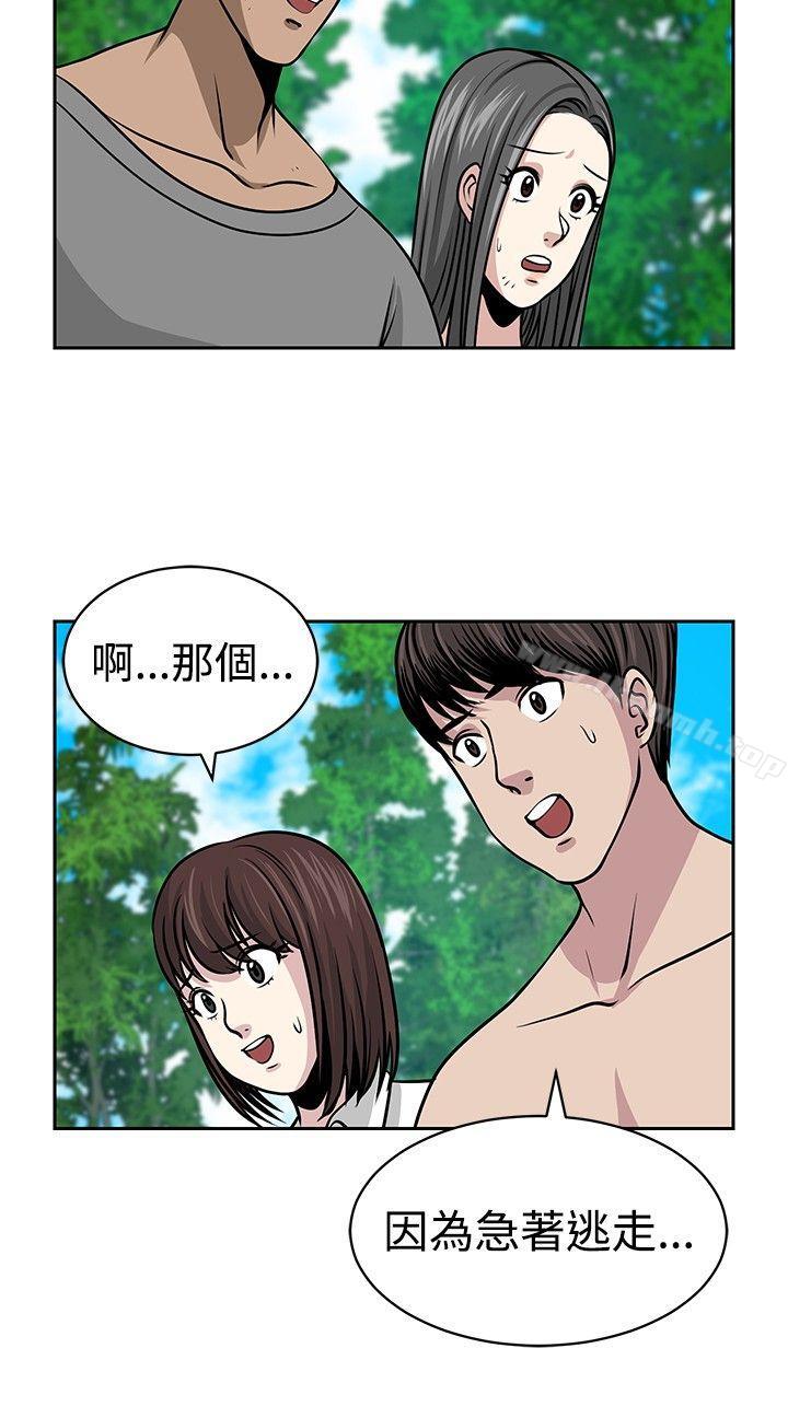 第22話 - 第2.jpg页