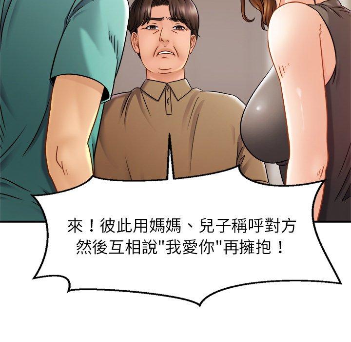 第13话 - 第22.jpg页