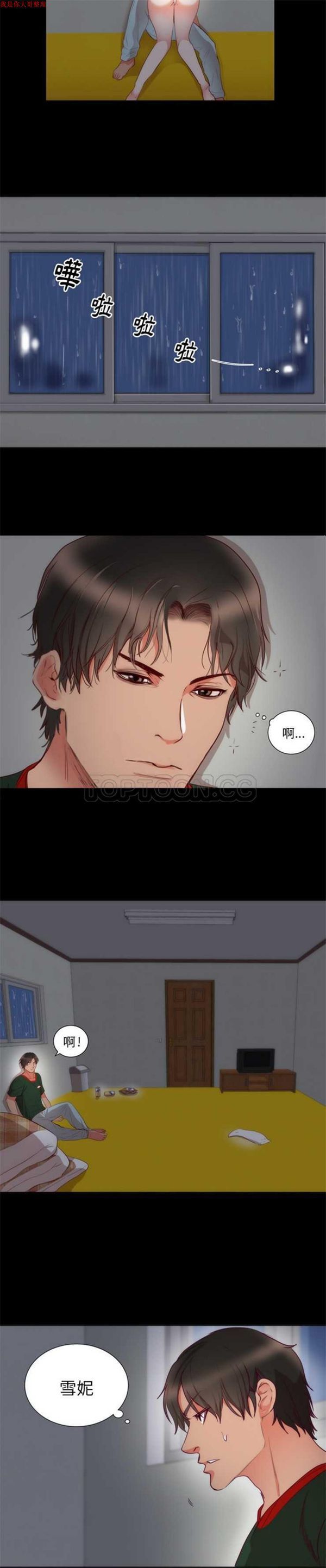 第 3 话 - 第14.jpg页