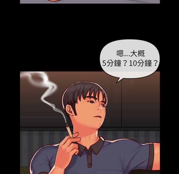 第22话 - 第41.jpg页