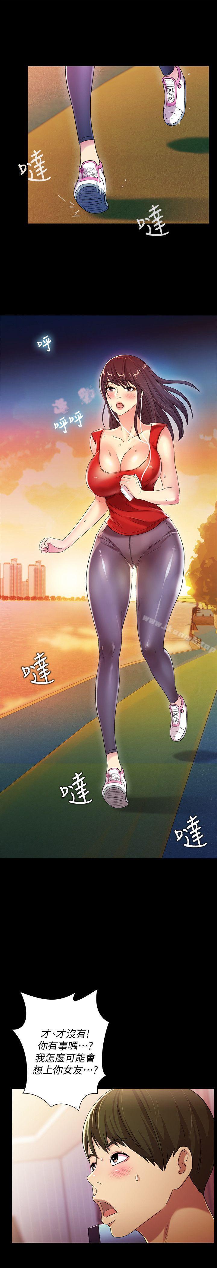 第9話-朋友的新提議 - 第31.jpg页