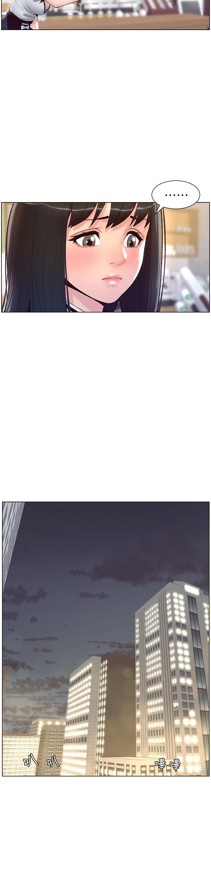第5話-你的身體明明就很想要 - 第17.jpg页