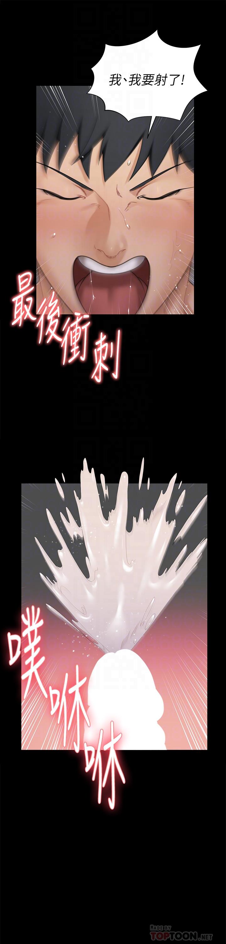 第175話-又插又舔的幸福3P - 第18.jpg页