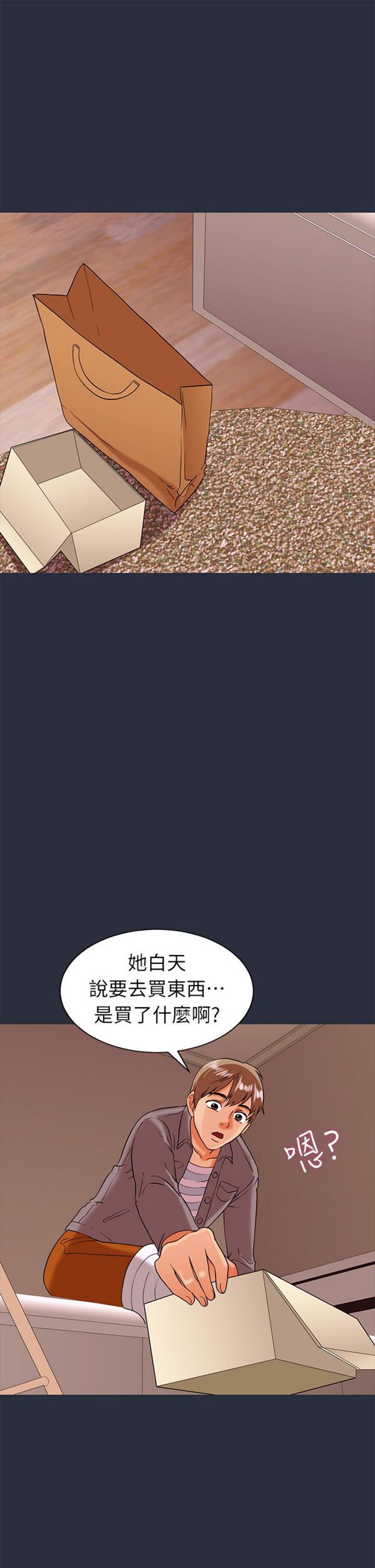 第 23 话