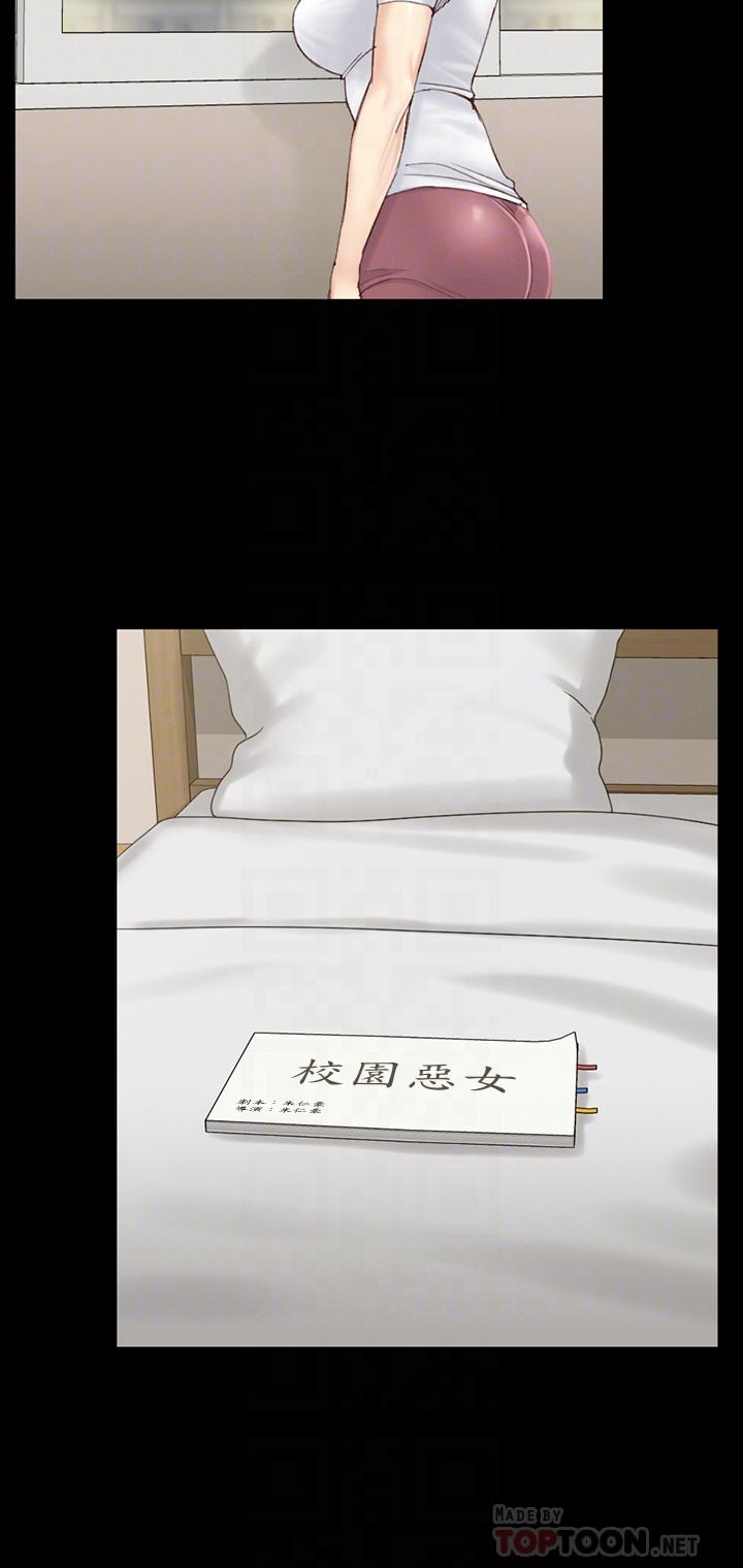 第128話-管理員阿姨的挑戰 - 第14.jpg页