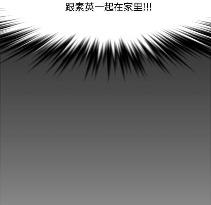 第 27 话 - 第213.jpg页