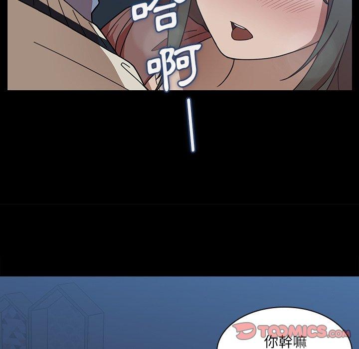 第26话 - 第52.jpg页