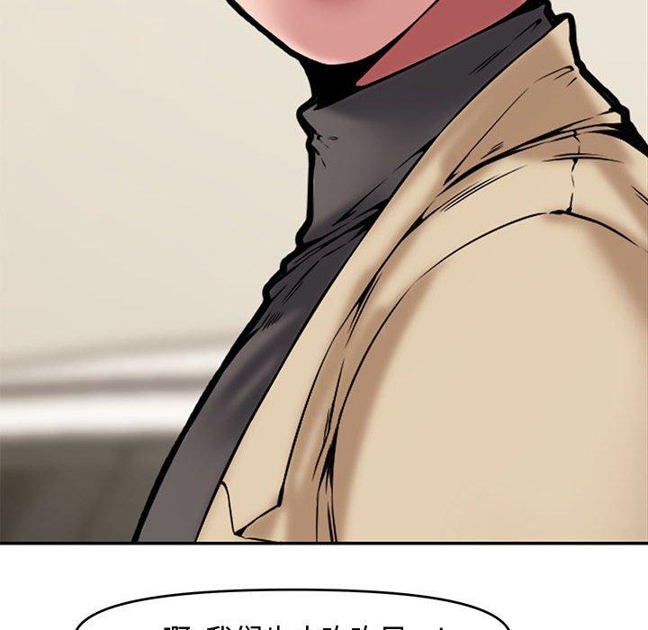 第 9 话 - 第76.jpg页